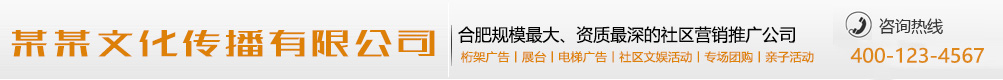 溃不成军网